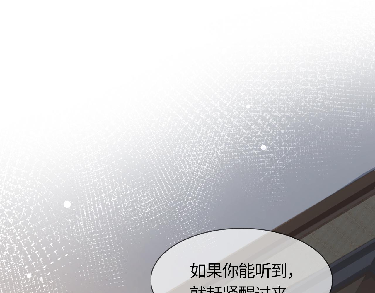 第55话 等你回来70