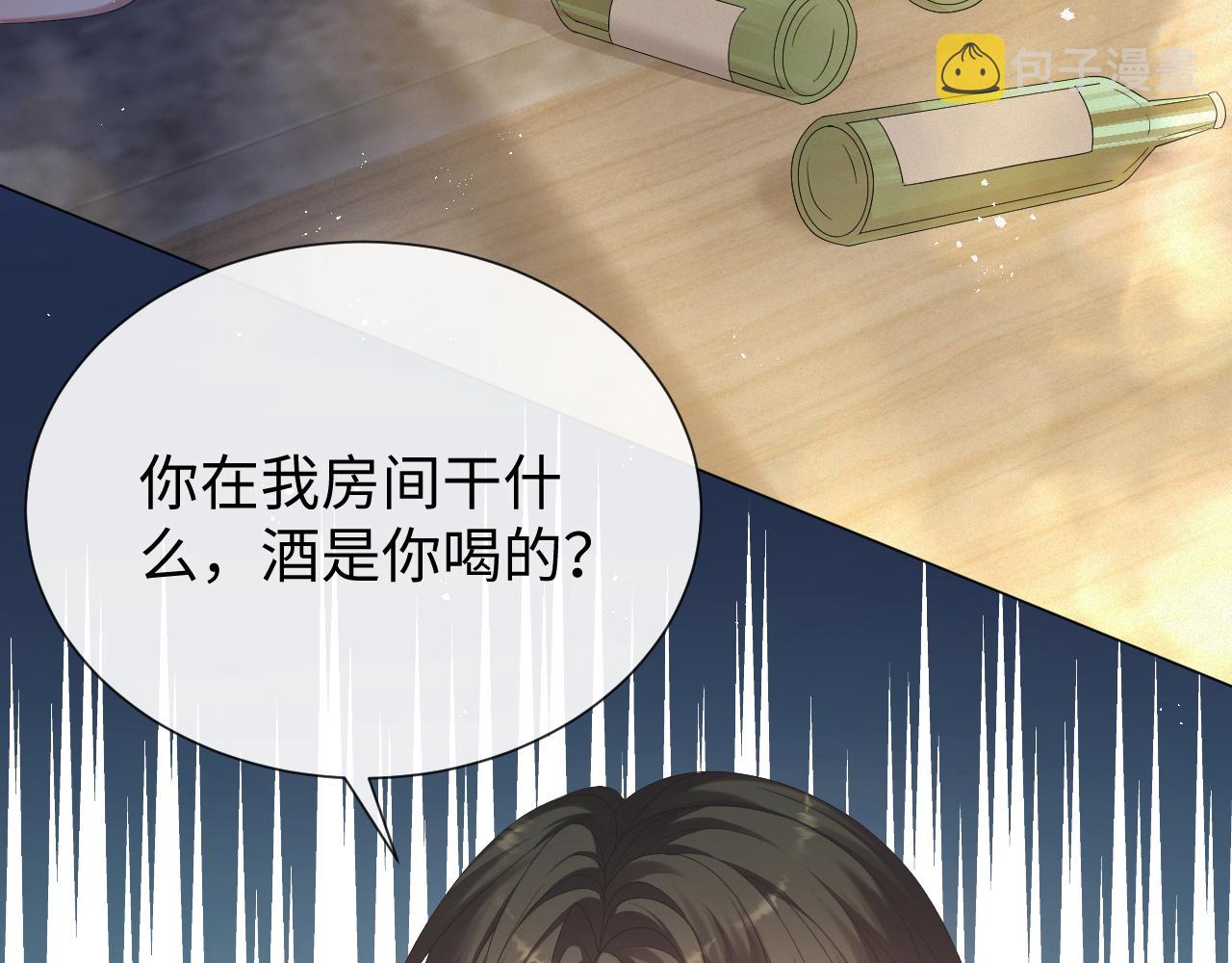 第16话 不愿放手53