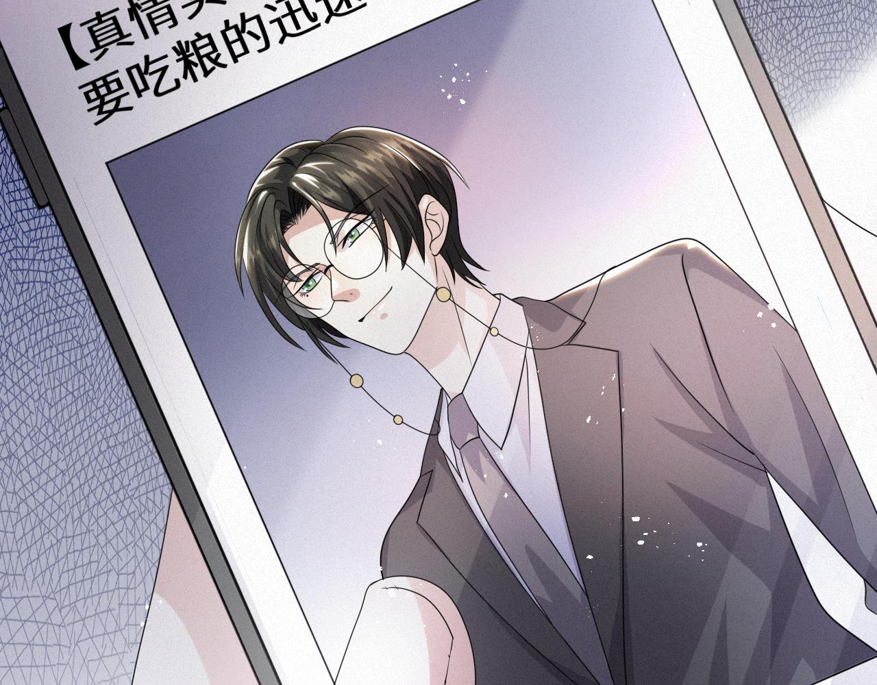 第48话 追妻有成效！92
