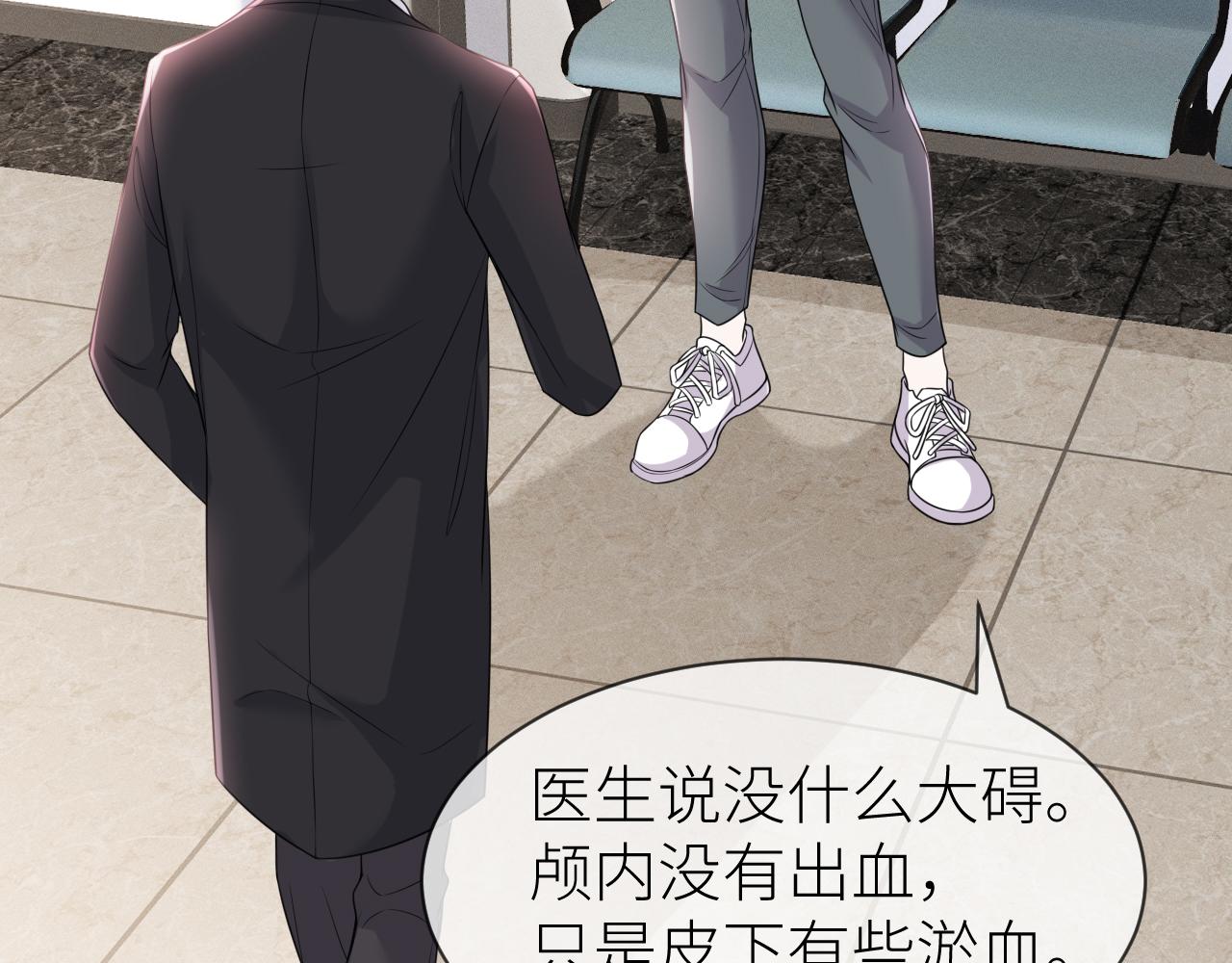 番外3 我要你当我妈妈71
