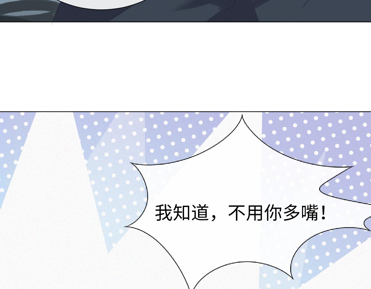 第24话 再见故人15