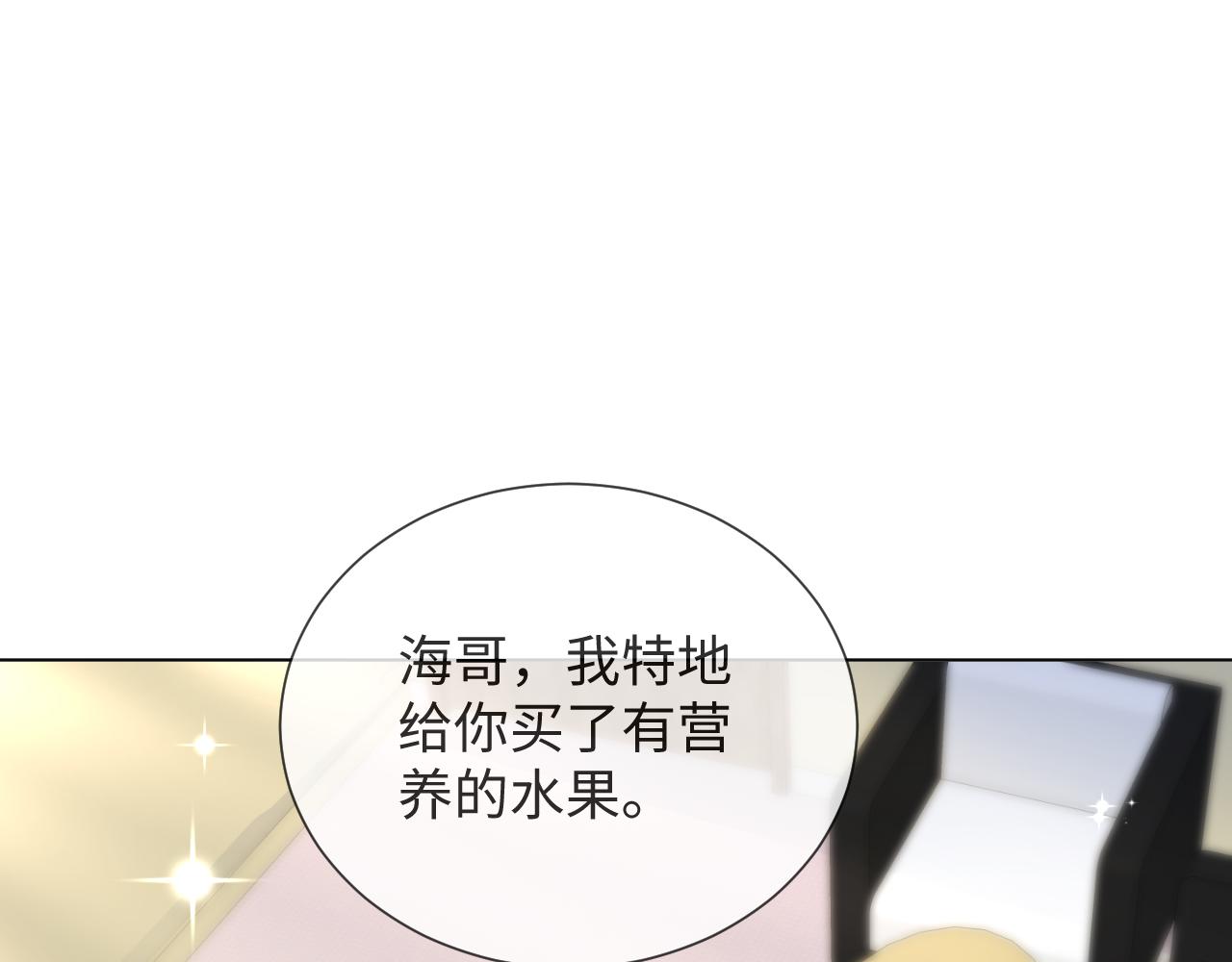 第44话 谁才是真心46