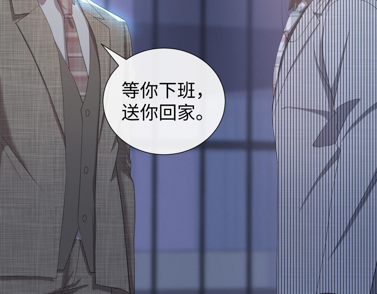 第21话 海哥43