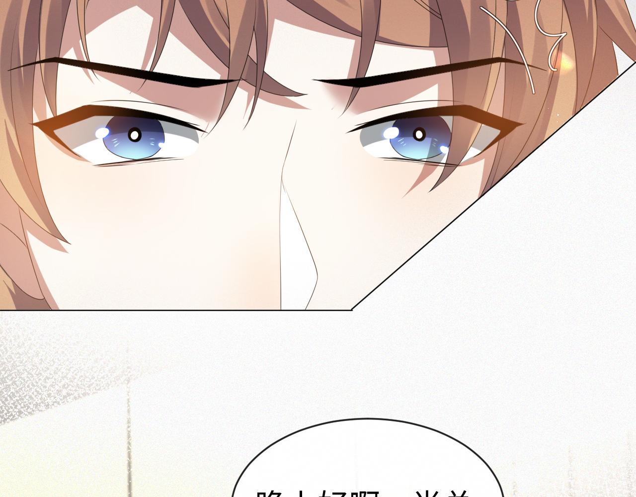 第14话 踹你的决心101