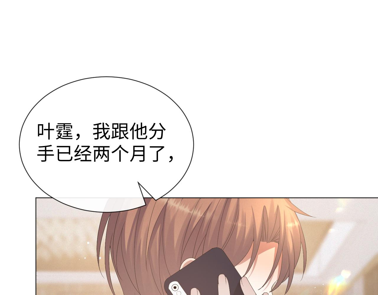 第25话 肖总你好18