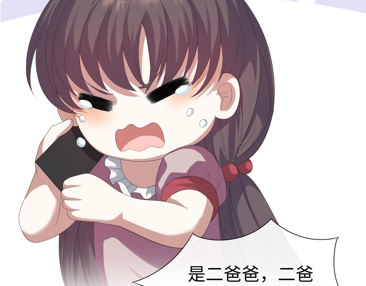 第34话 情敌宣示6