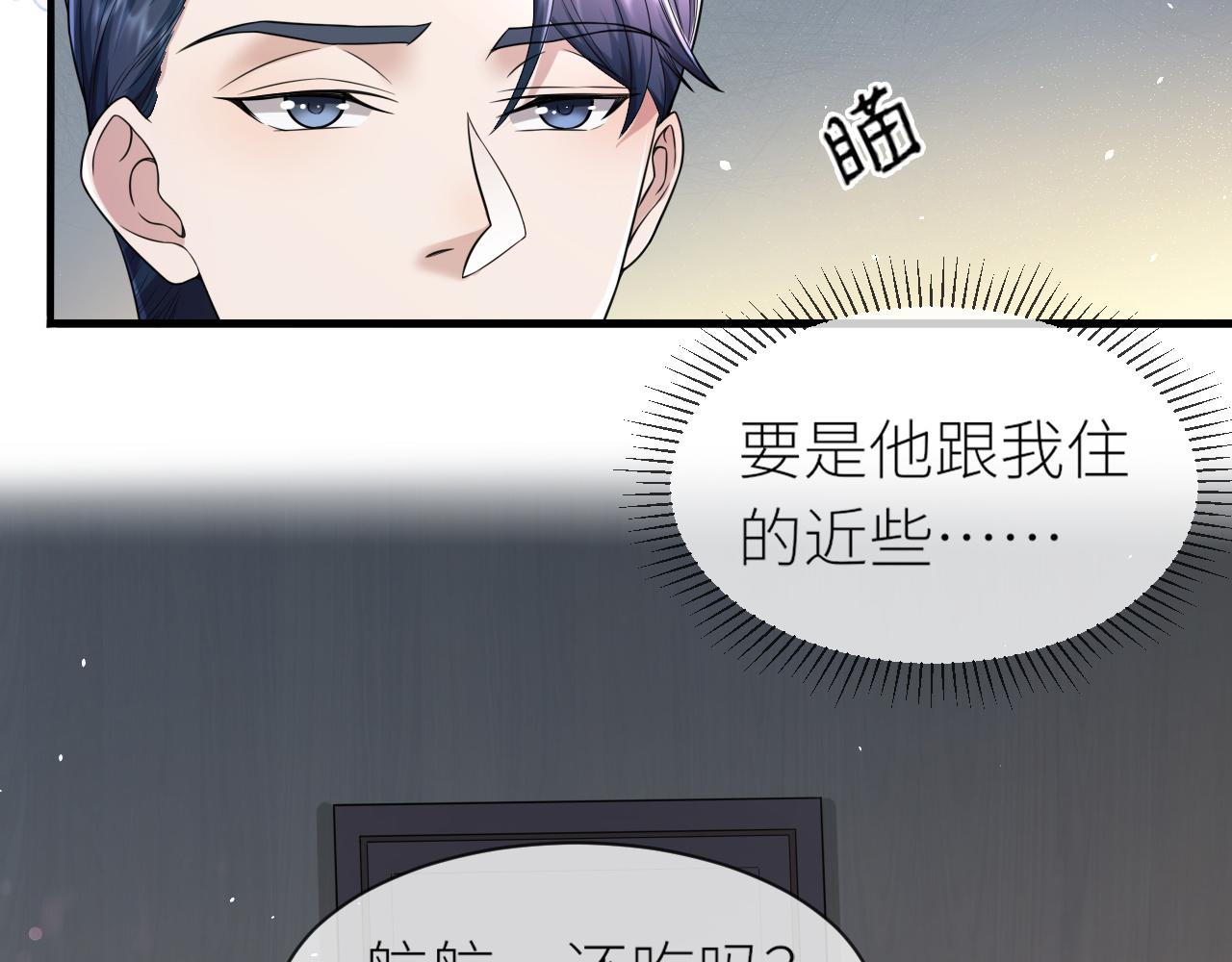 番外4 阴影重现39