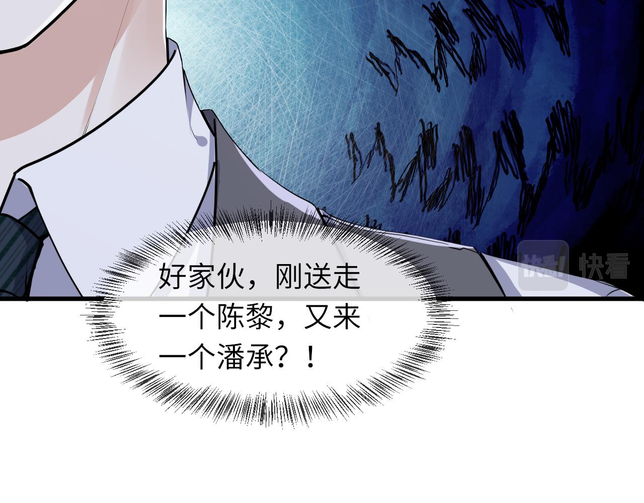 第65话 战斗机申请出战58