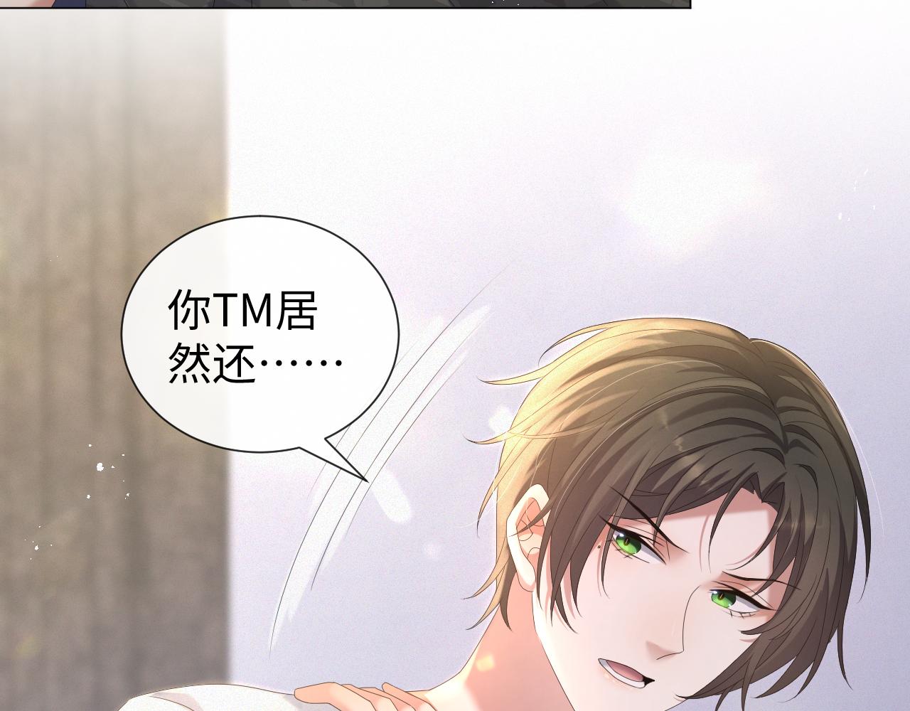 第28话 醉后变小狗54