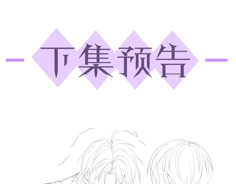 第12话 开房103