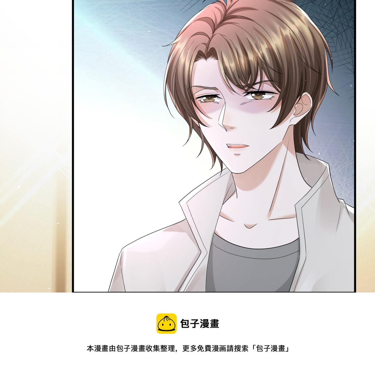 第64话 幸福老被打岔！60