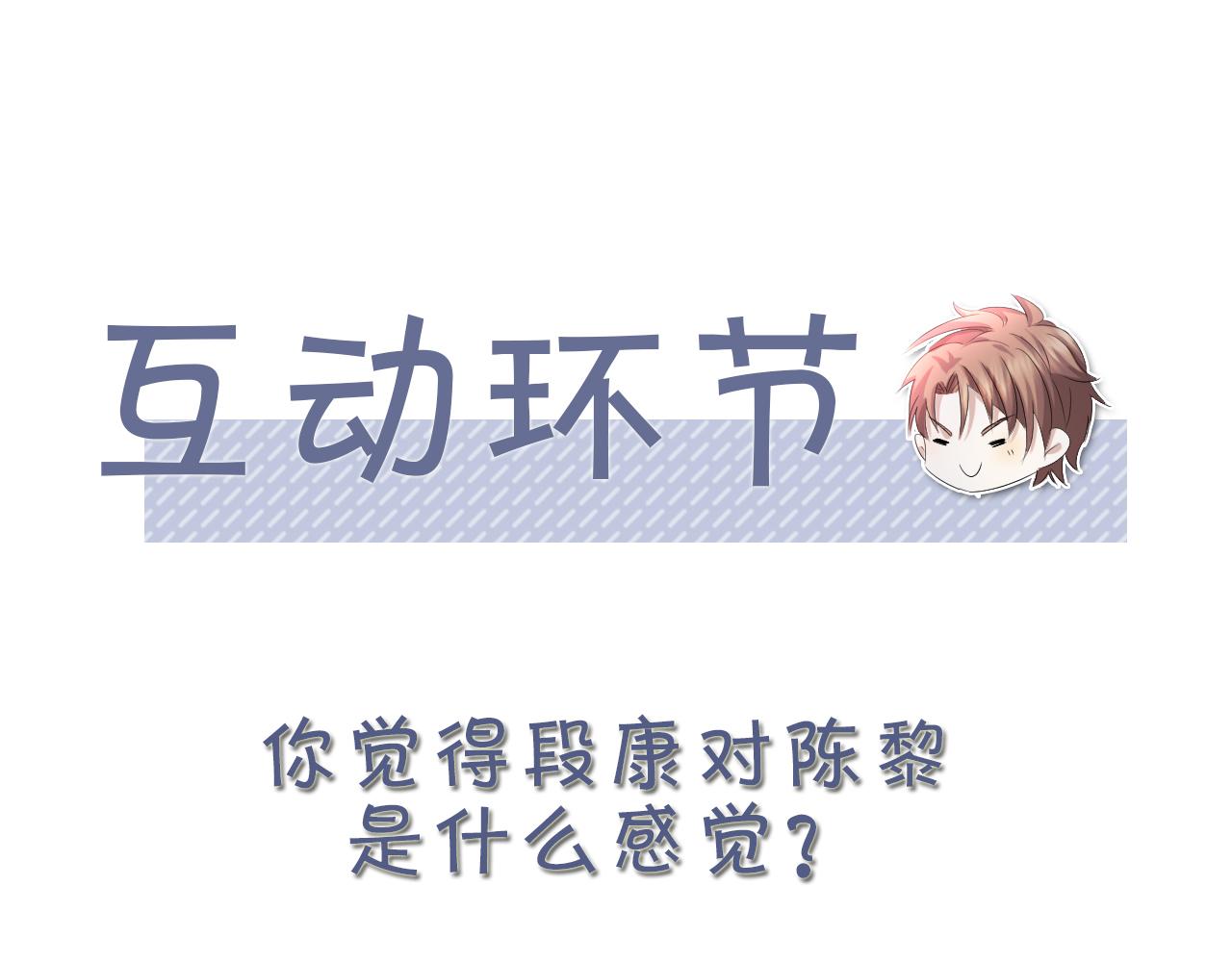 番外2 重逢72