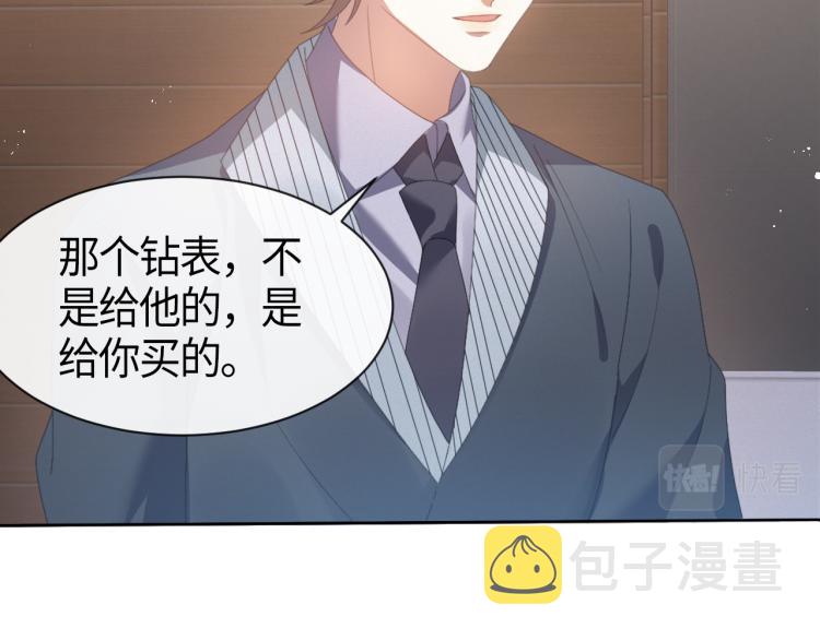 第11话 我不稀罕21