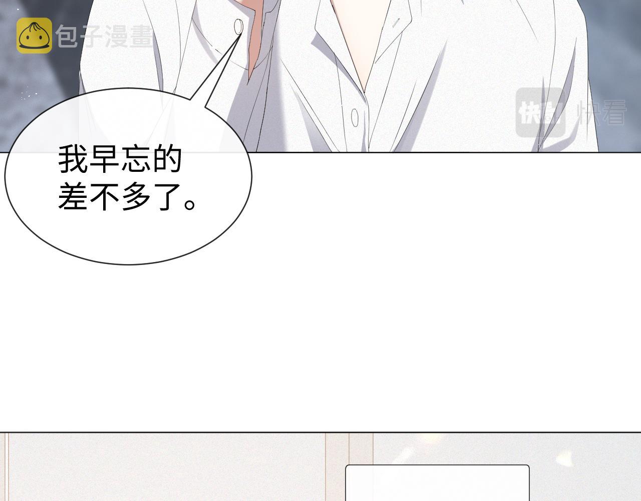 第25话 肖总你好22