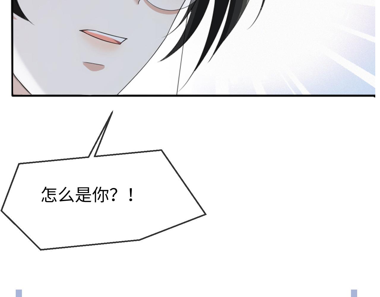 第59话 双A的PK5