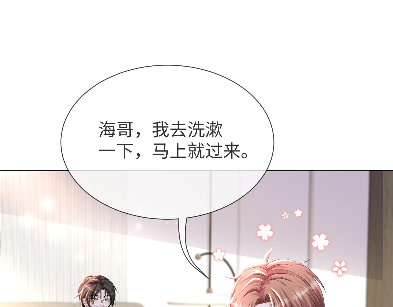 第50话 复合有望！86