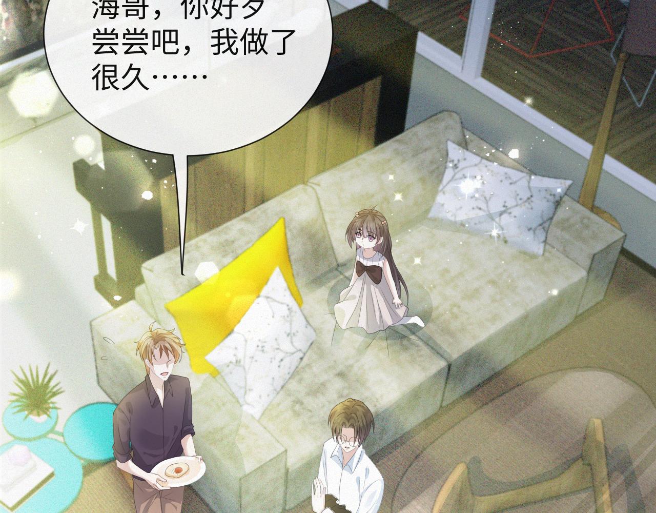 第35话 被打击惨了53