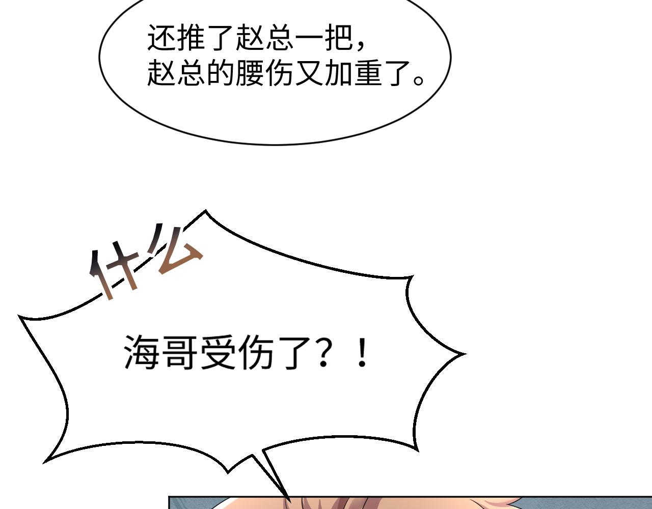 第56话  你还要我吗？62