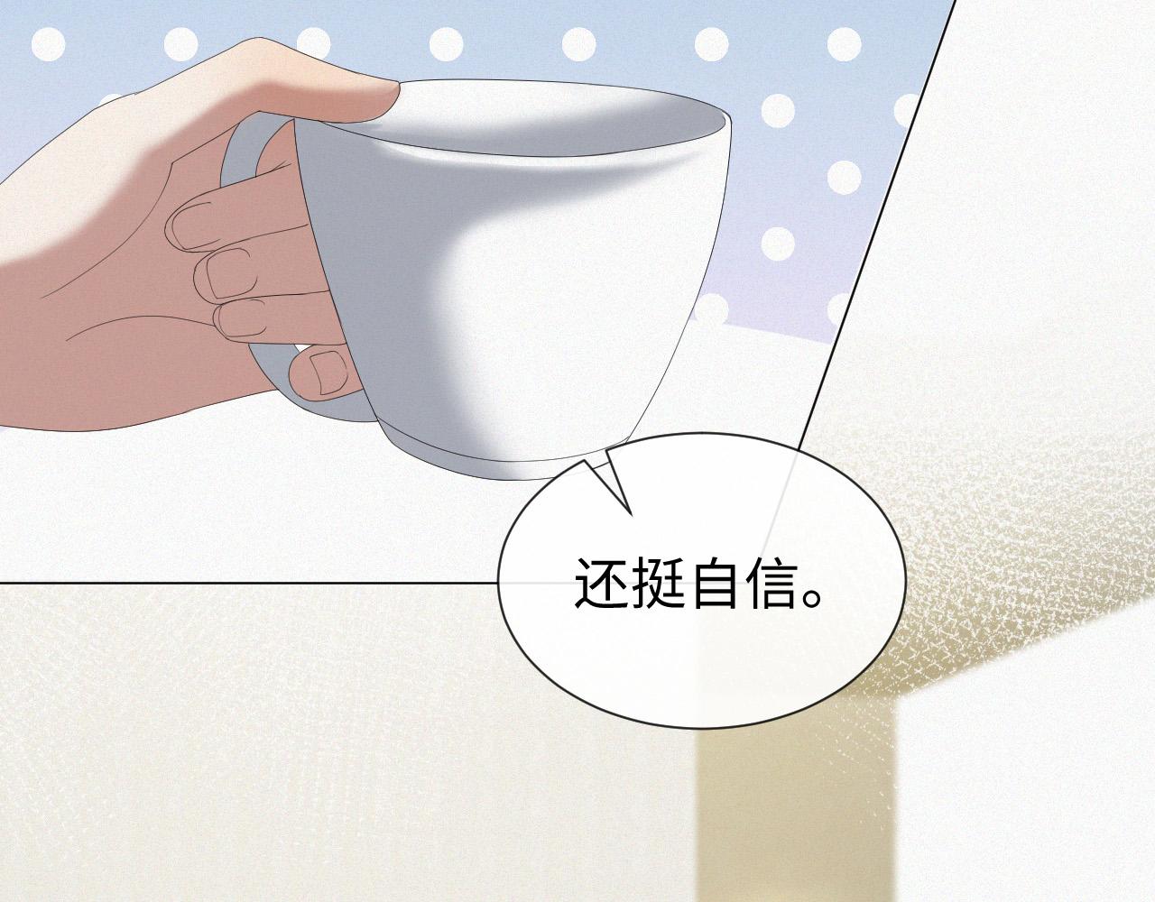第30话 开启追妻之路41