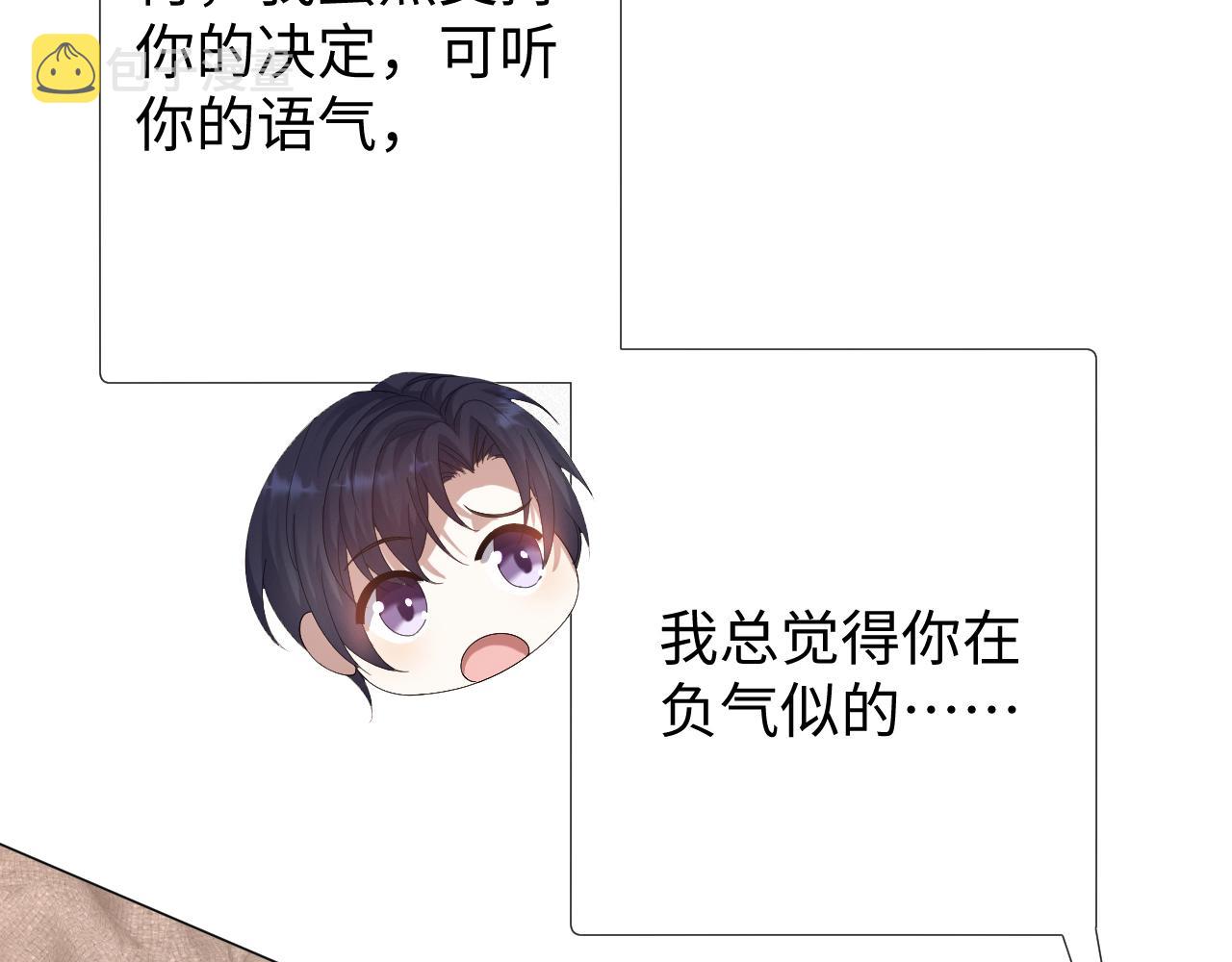 第23话 那我也不要你了89