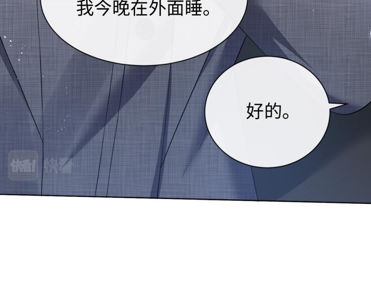 第12话 开房31