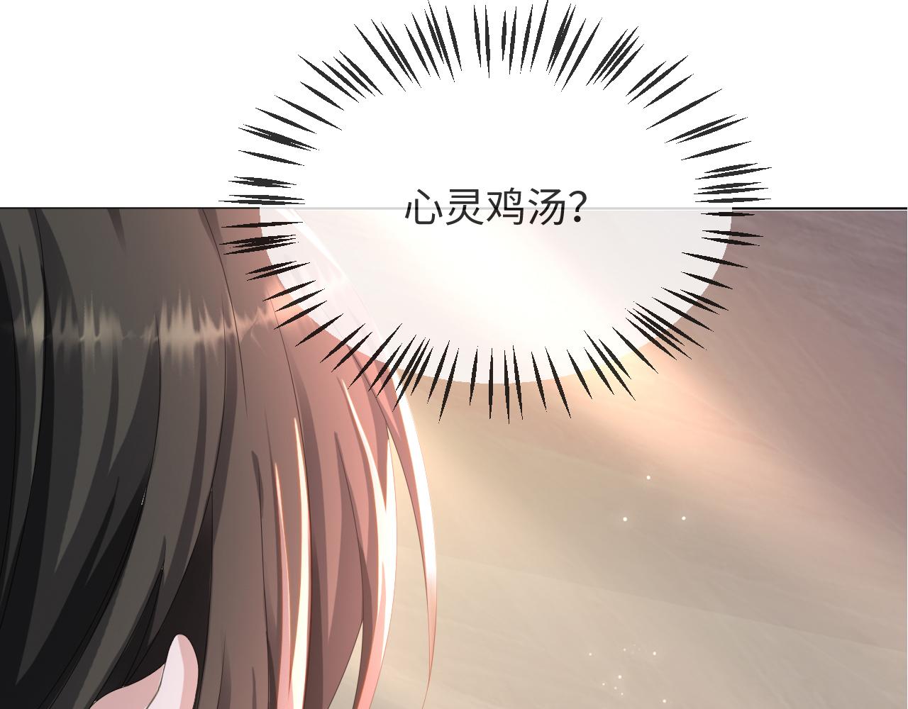 第51话  危险横生5