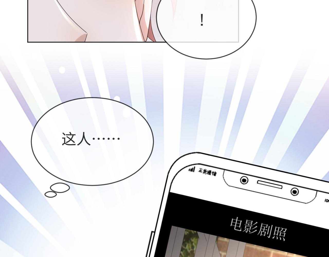第54话 给你的信77