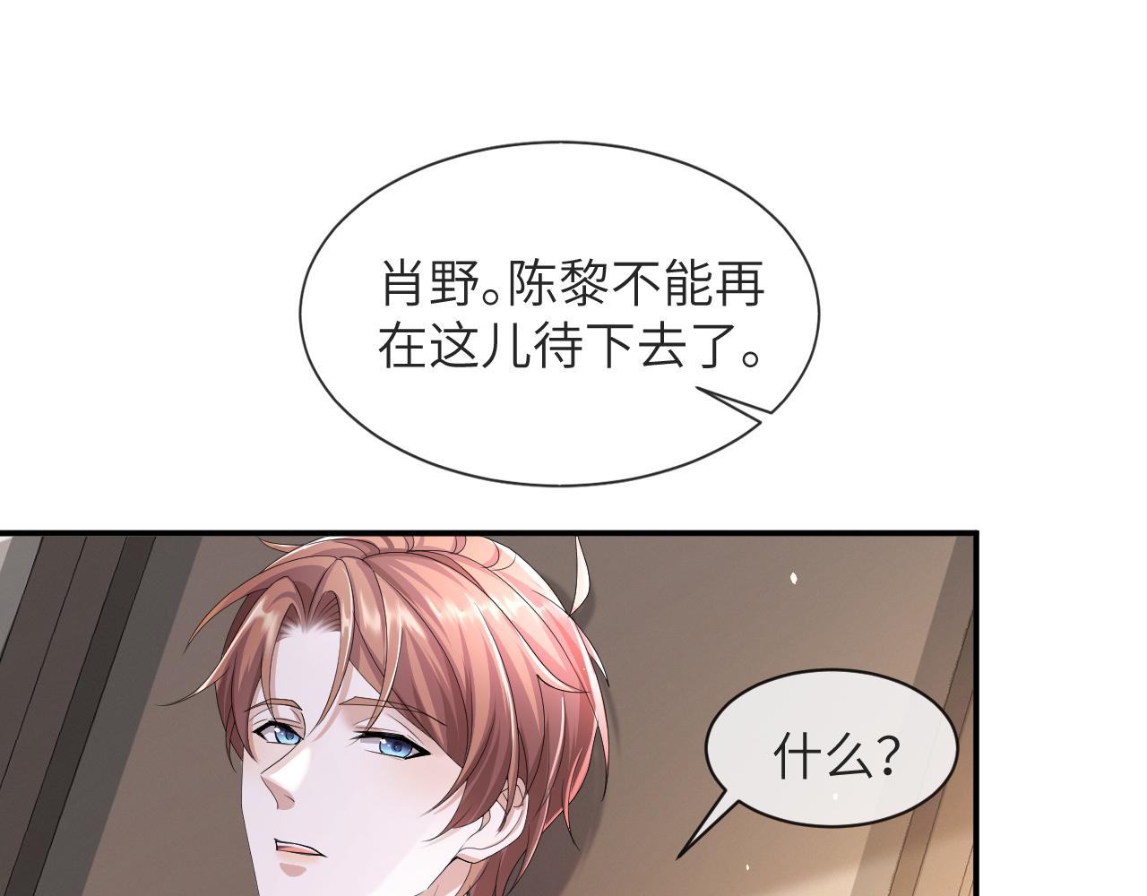 第59话 双A的PK39