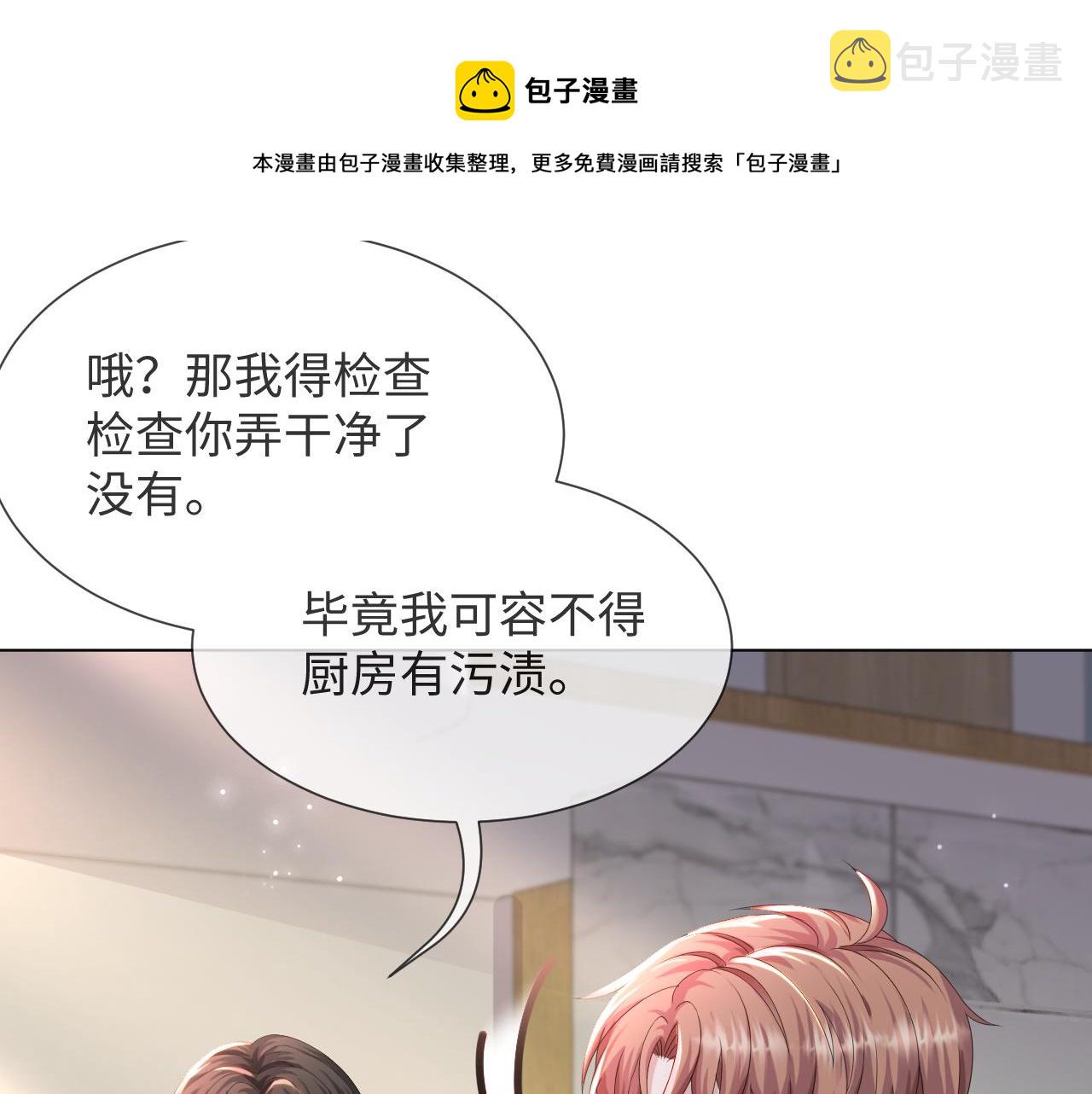 第50话 复合有望！64