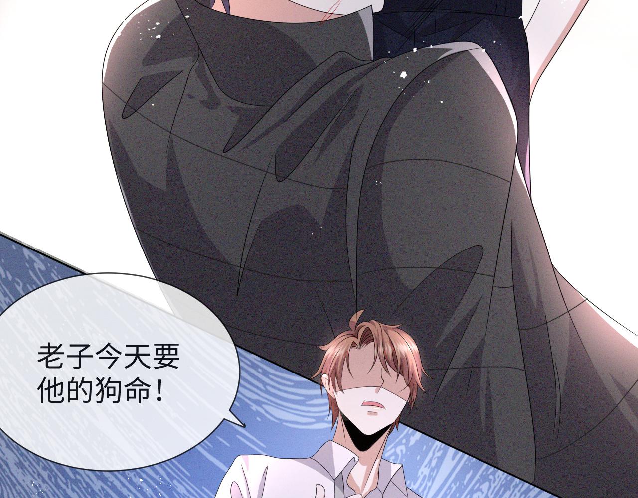 第45话 捣鬼的是你！55