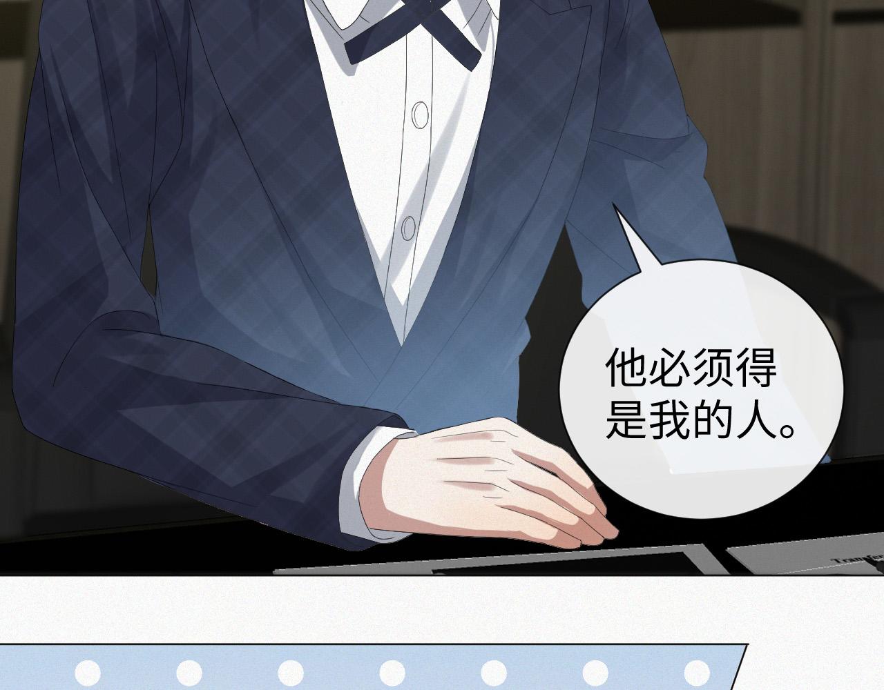 第30话 开启追妻之路40