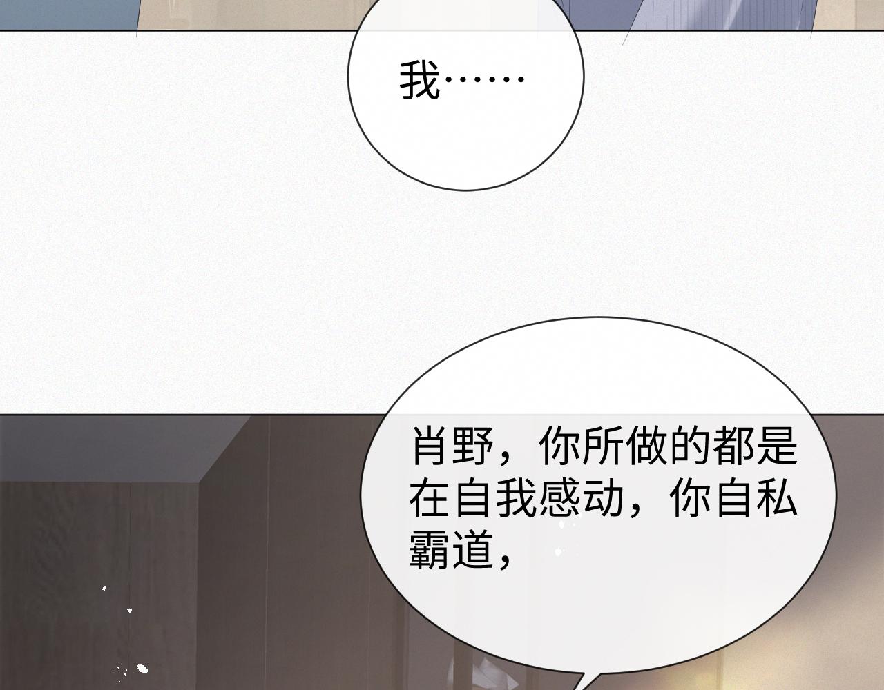 第32话 再起火花51