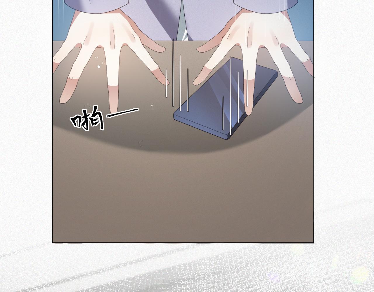 第14话 踹你的决心87