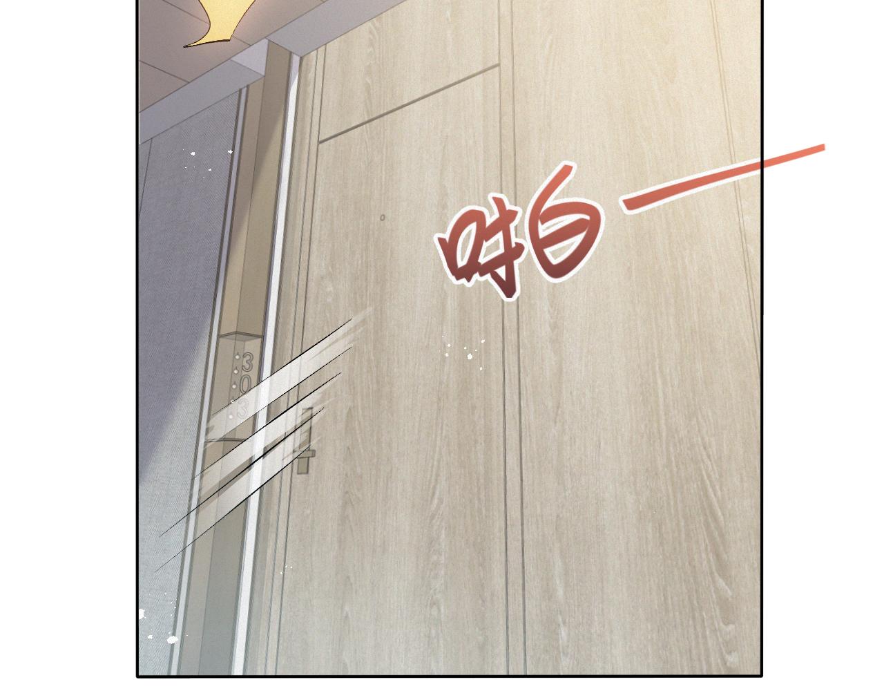 第13话 美好回忆与噩梦84