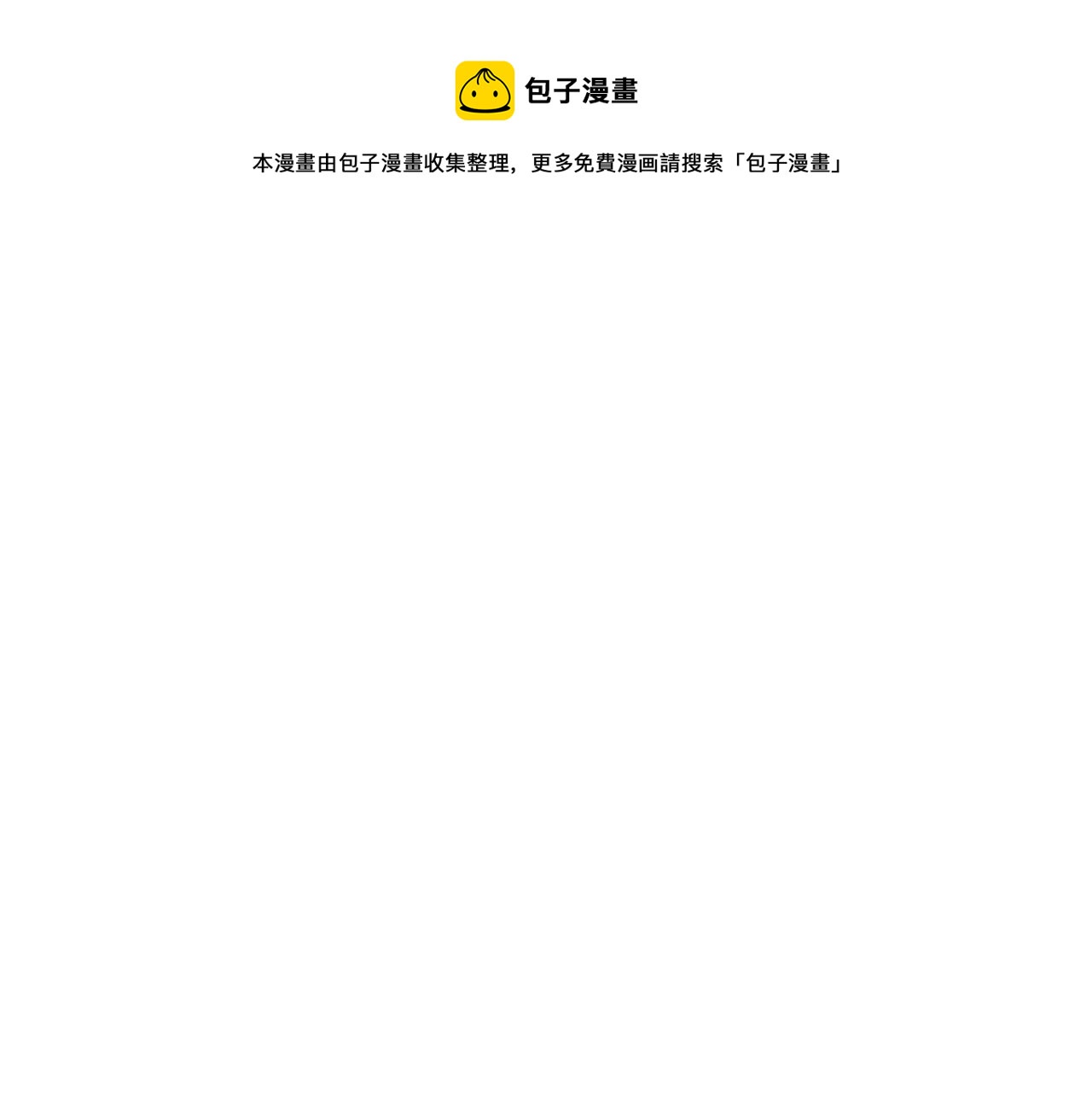 第21话 海哥107