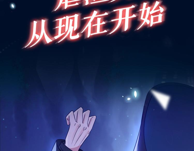 序章：虐渣男！我就没在怕的！46