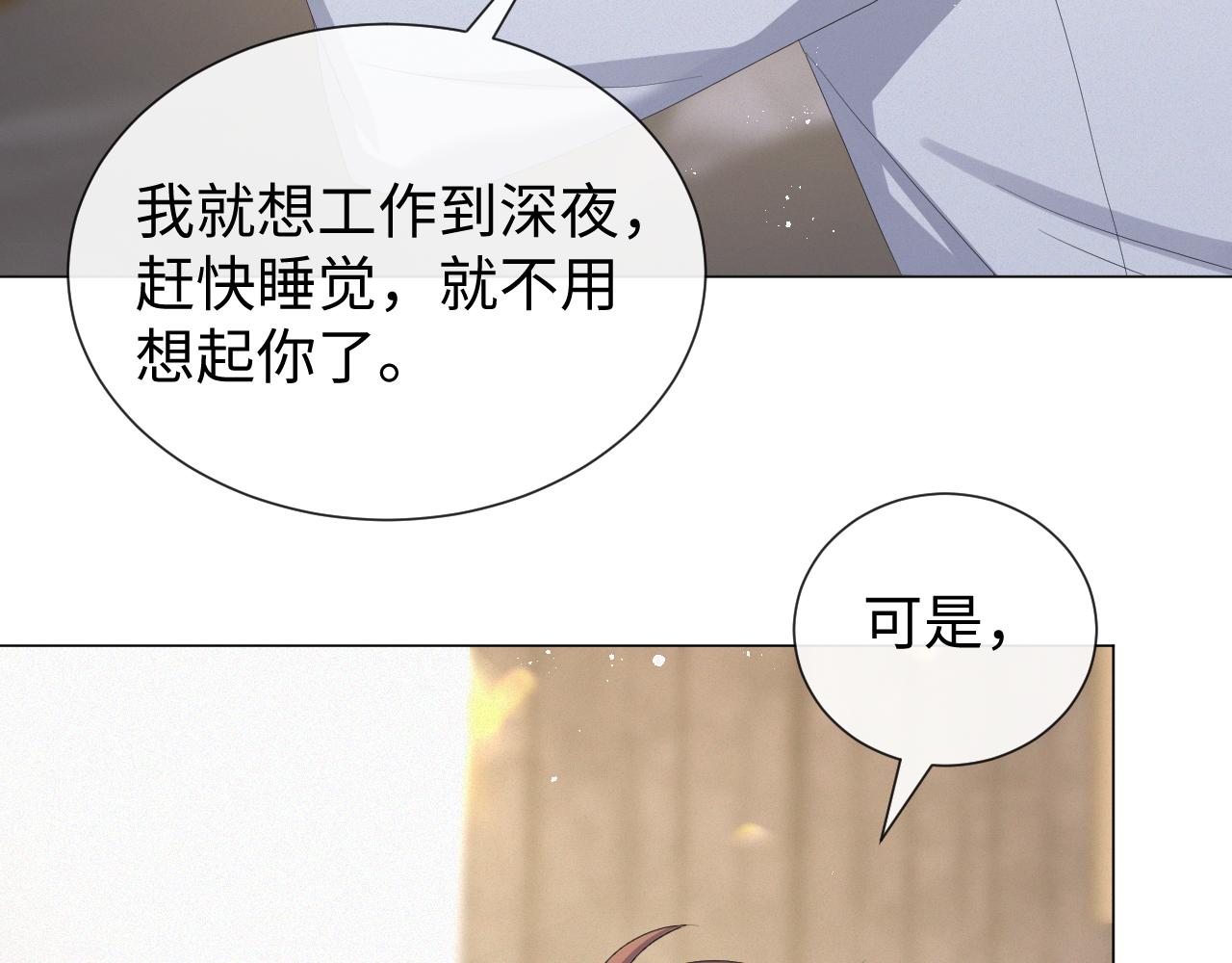 第29话 醒酒汤45