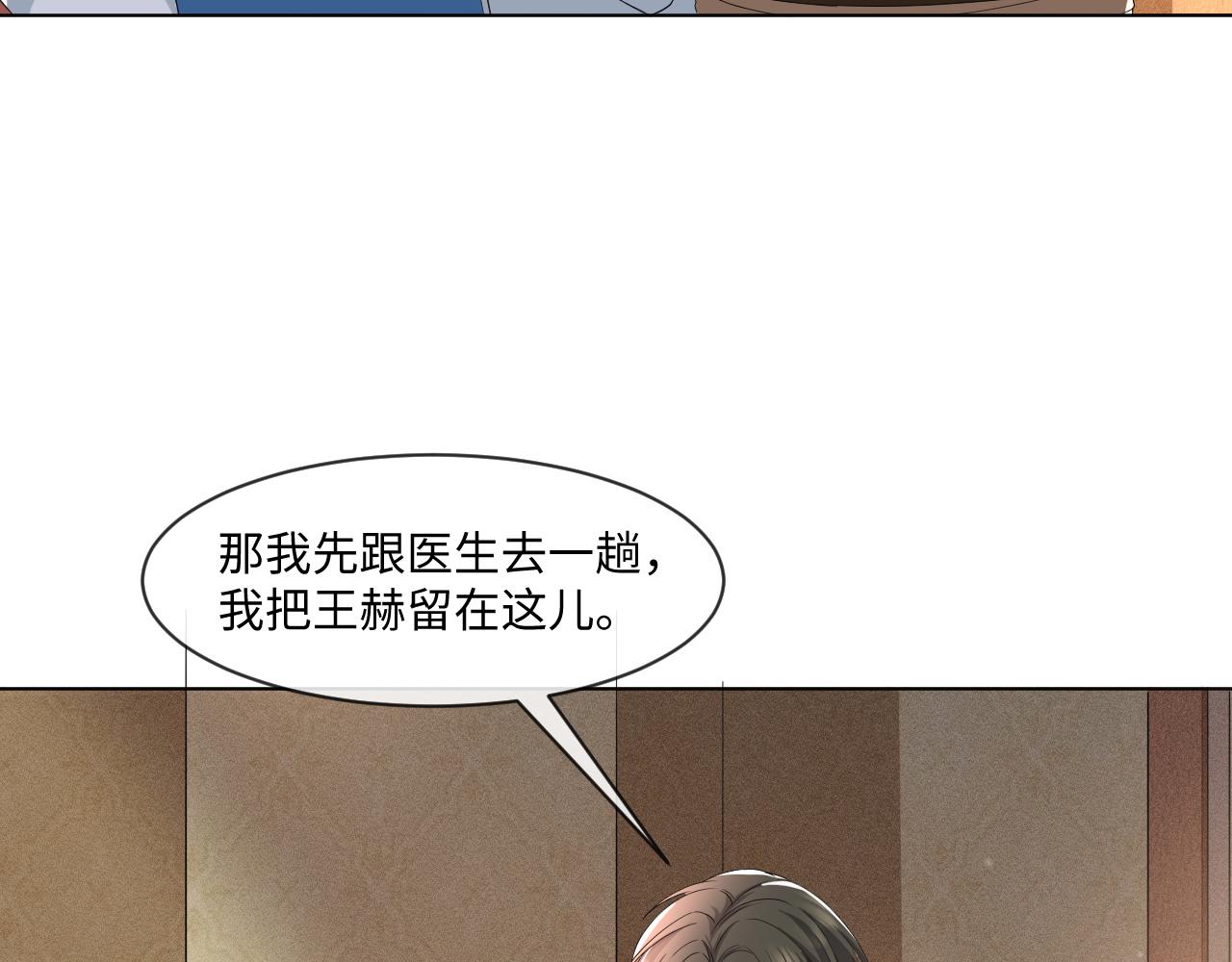 第56话  你还要我吗？48