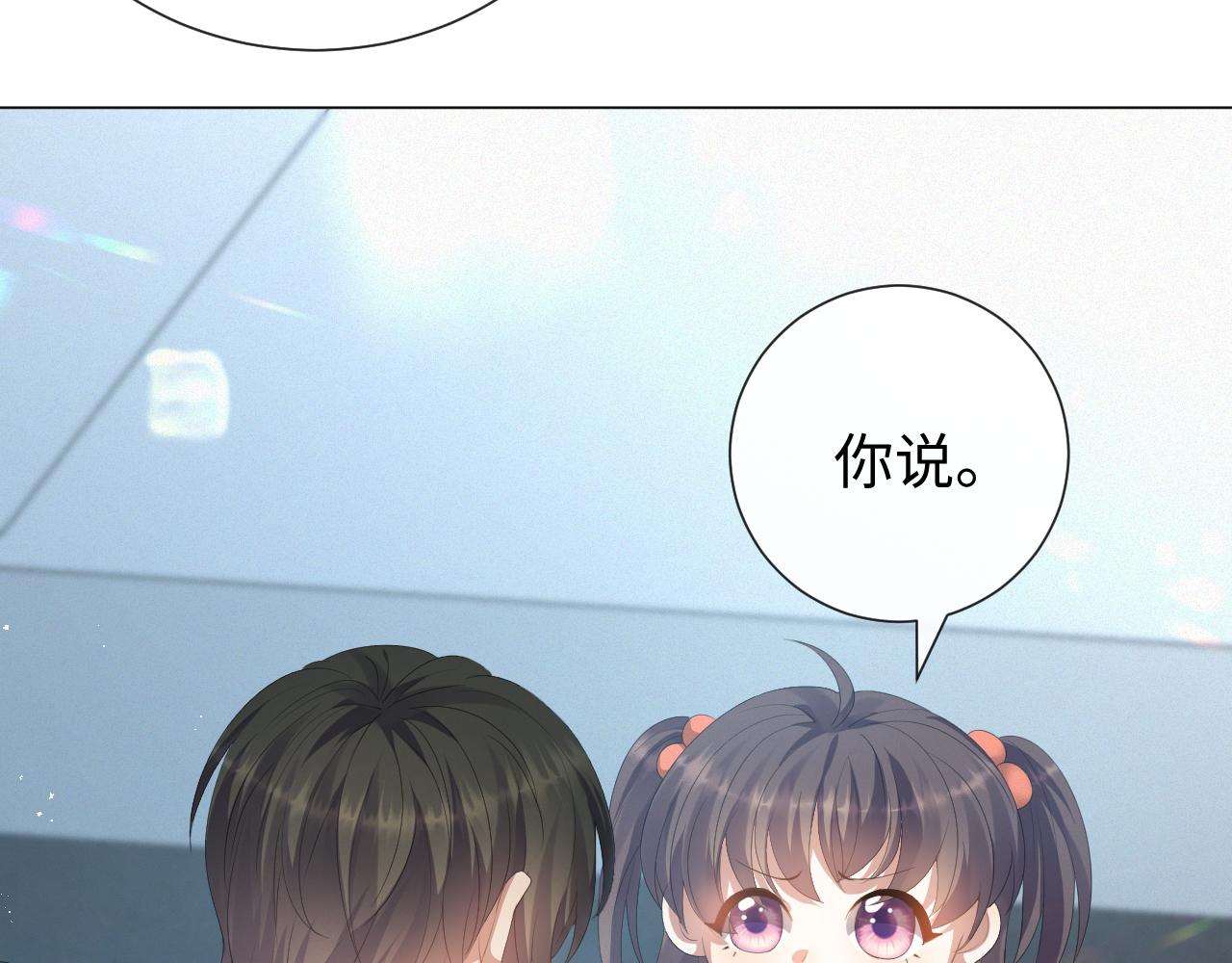 第18话 连环call37