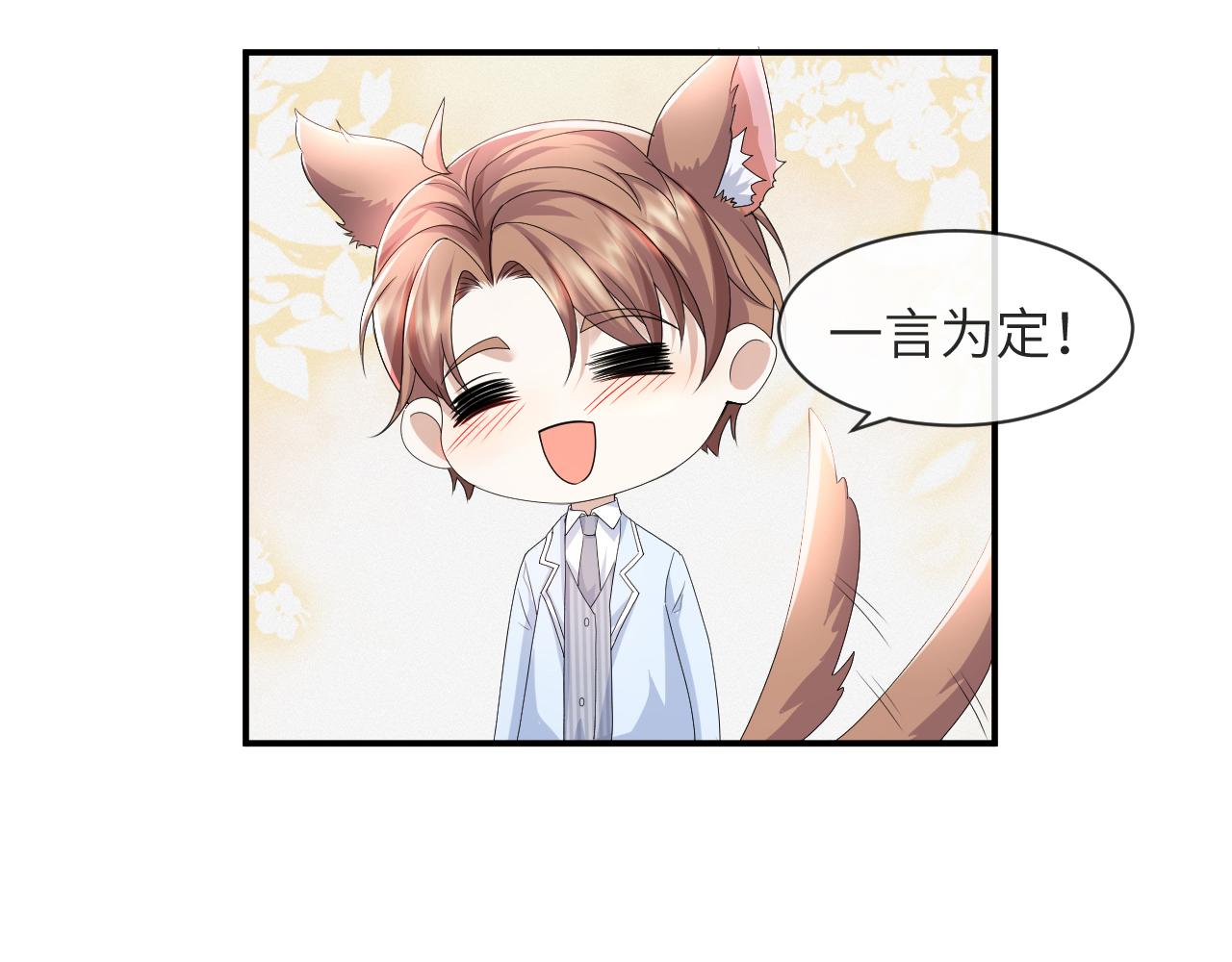 第59话 双A的PK44