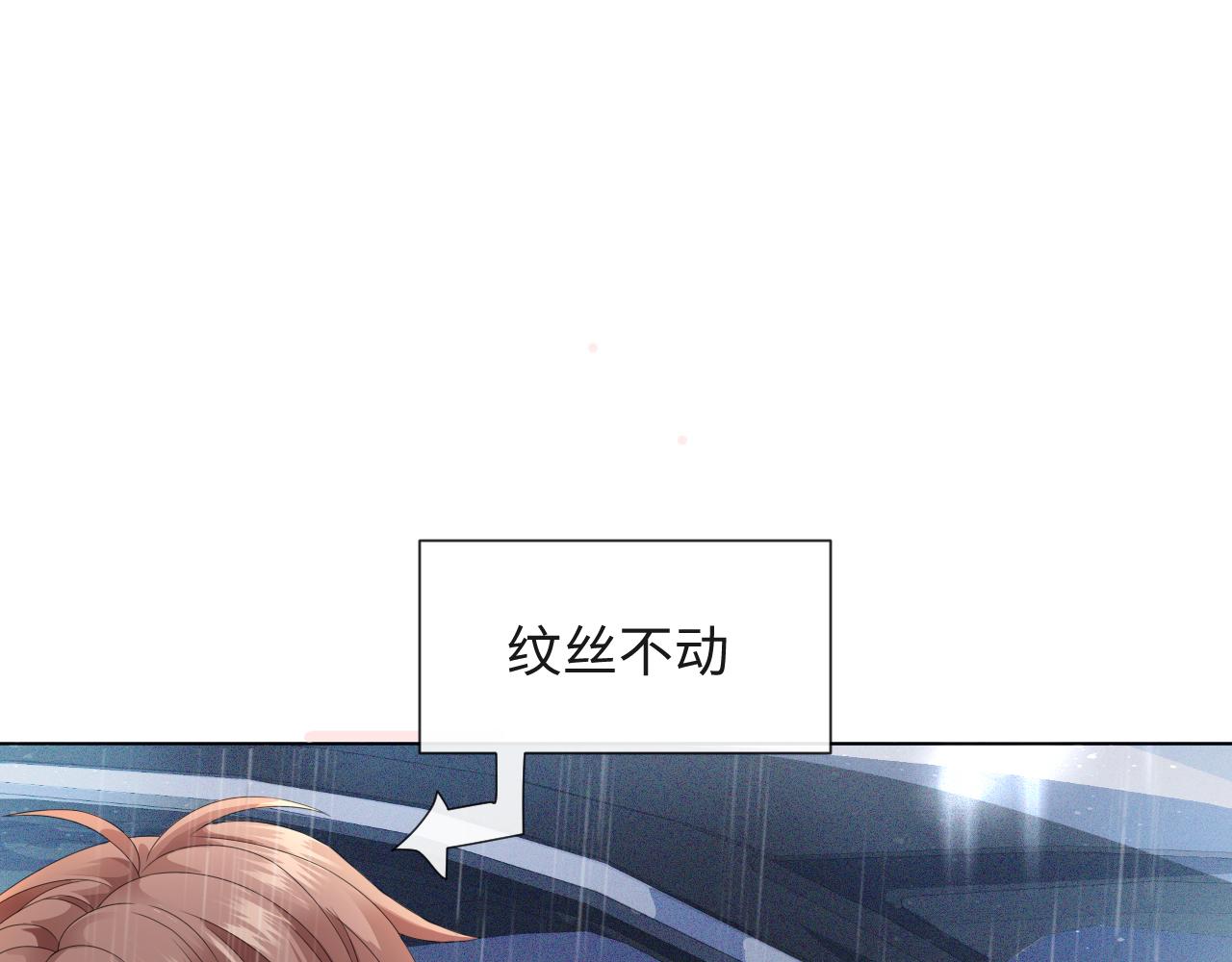 第40话 短暂性胜利86