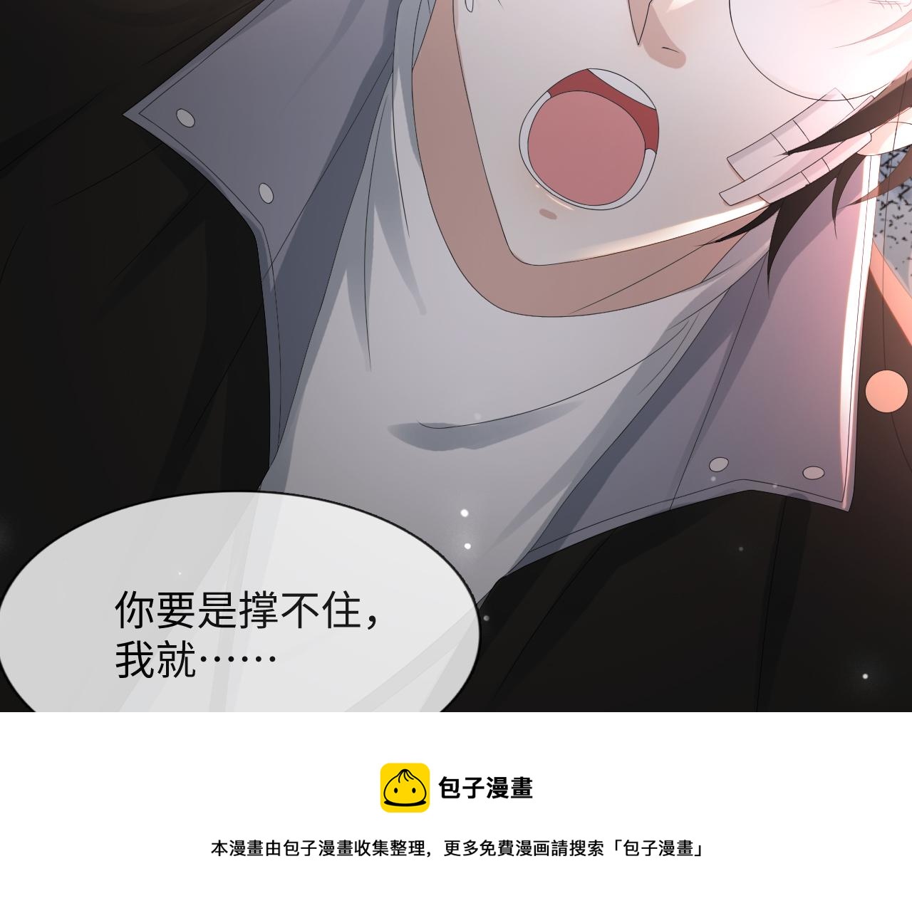 第53话 别丢下我52