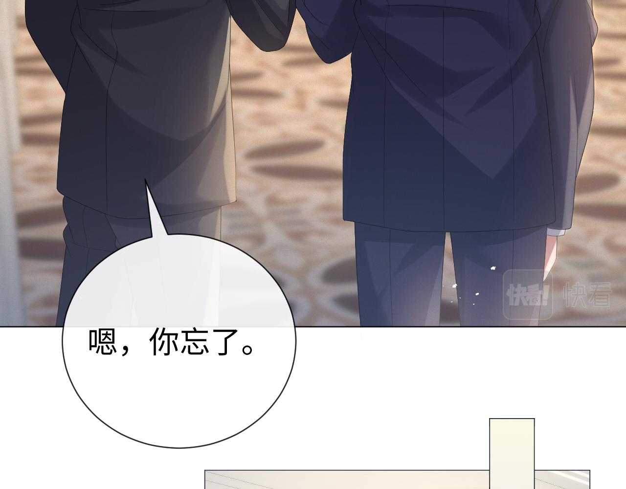 第26话 绝还是你绝25