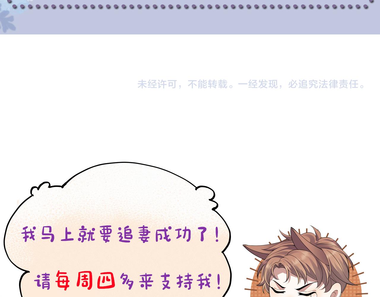 第49话 气氛升温99
