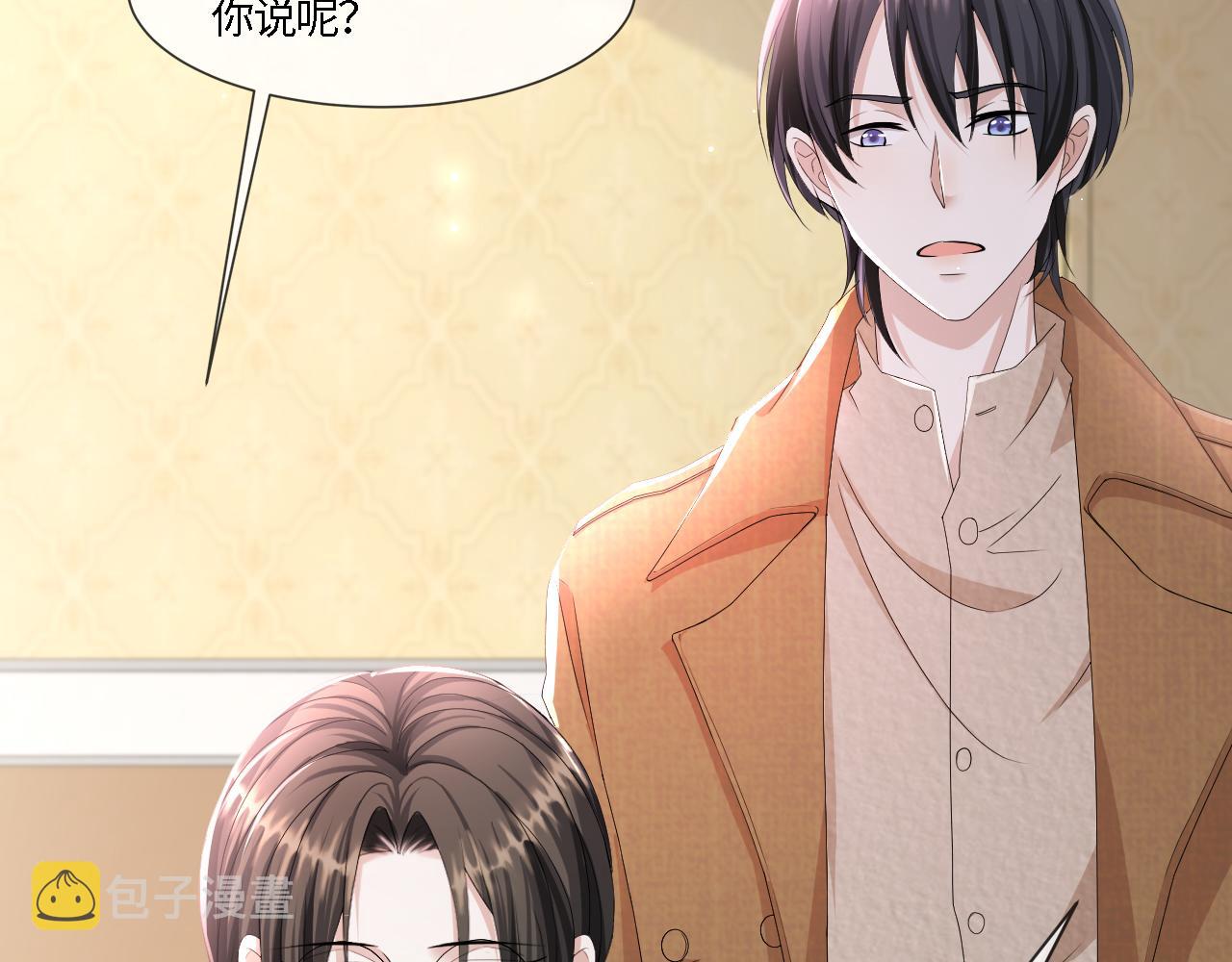 第55话 等你回来35