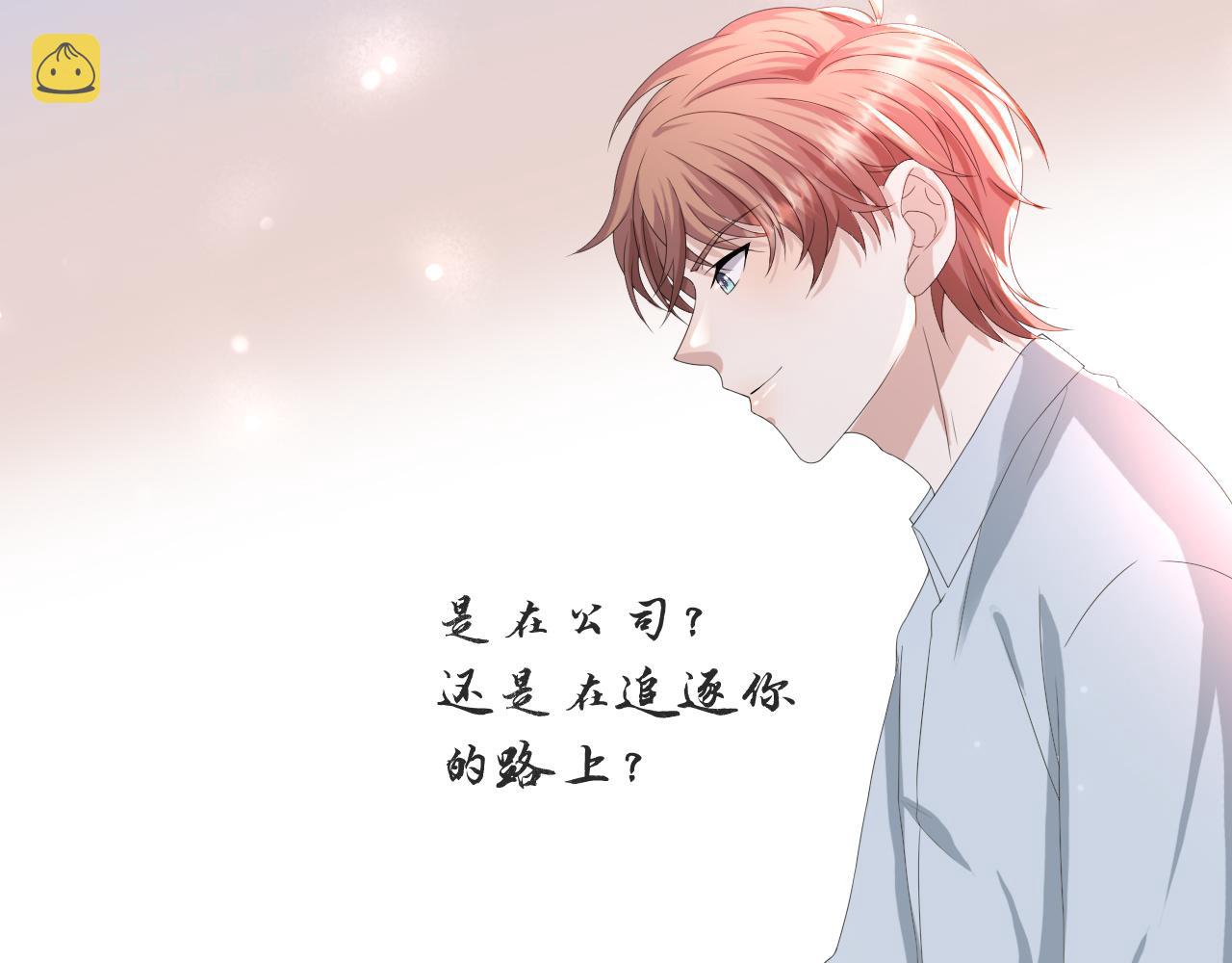 第54话 给你的信39