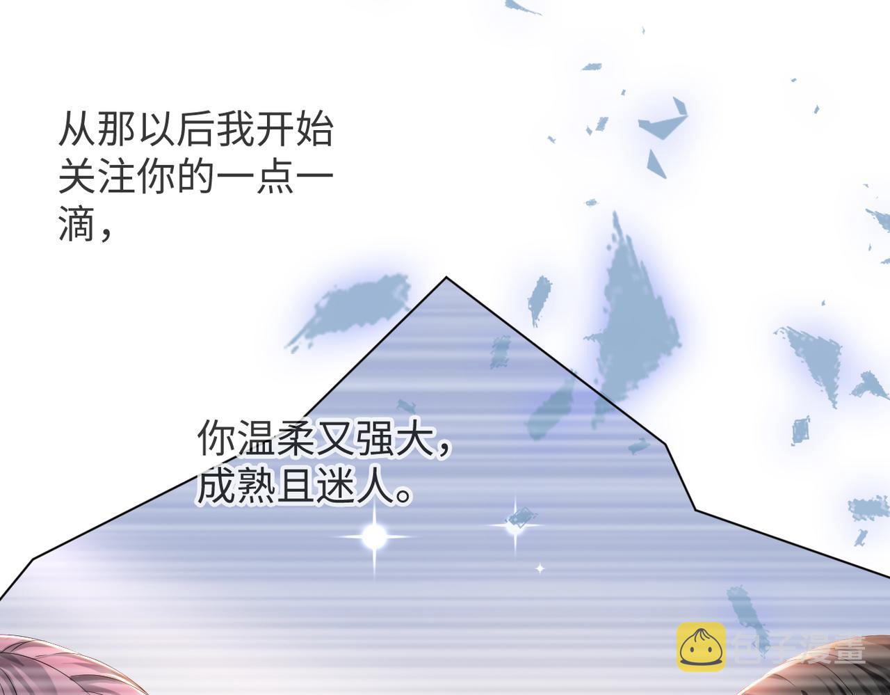 第44话 谁才是真心87