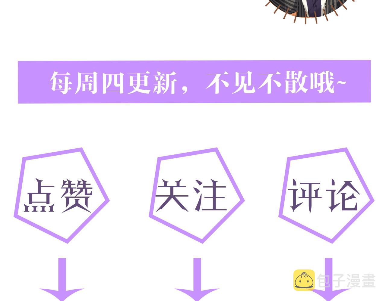 第27话 是他的味道112