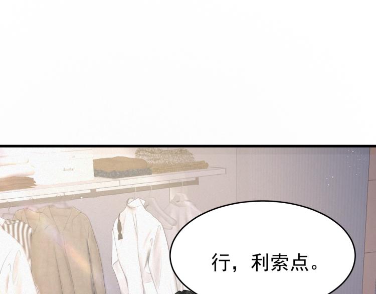 第3话 逢场作戏35