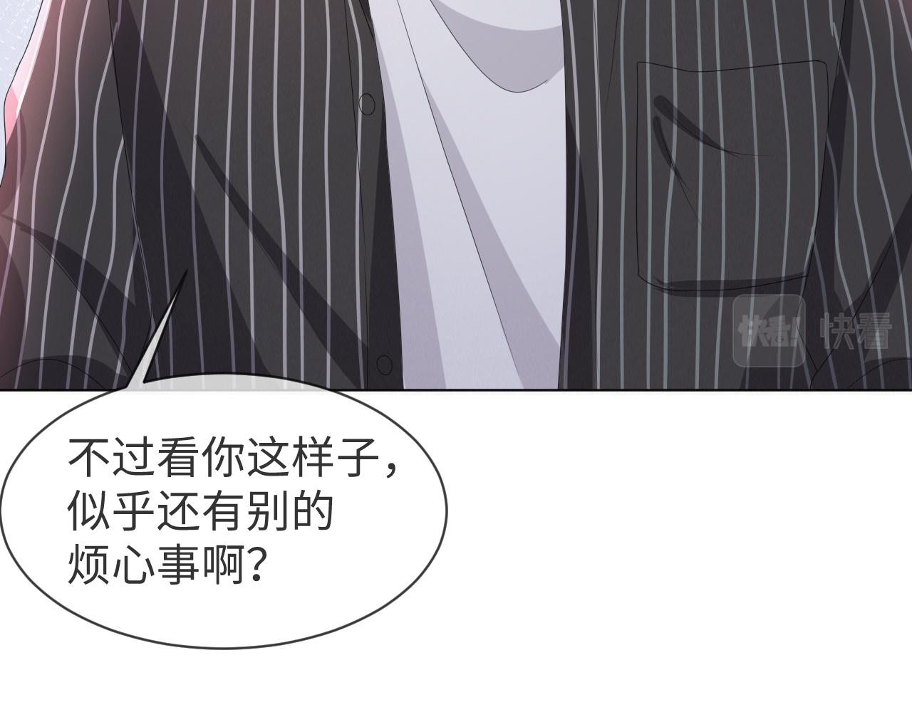 第57话 久违的灿烂微笑27